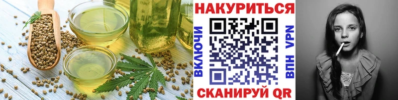 mega ТОР  Тарко-Сале  Печенье с ТГК конопля 