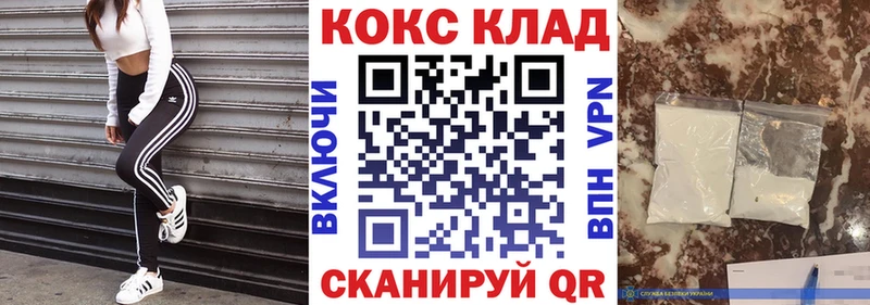 продажа наркотиков  нарко площадка официальный сайт  Cocaine Columbia  Тарко-Сале 