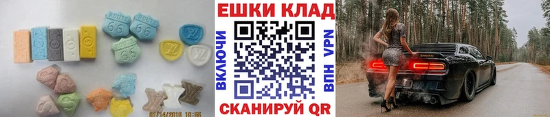 ЭКСТАЗИ mix  Тарко-Сале 