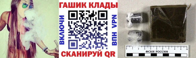 Гашиш ice o lator Тарко-Сале