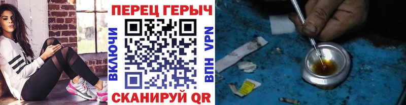 ГЕРОИН Афган  Тарко-Сале 