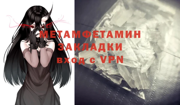 Альфа ПВП Абинск