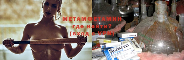 метадон Абаза