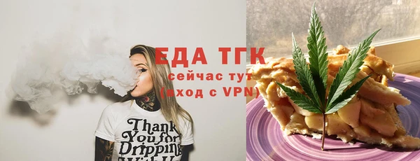 Альфа ПВП Абинск