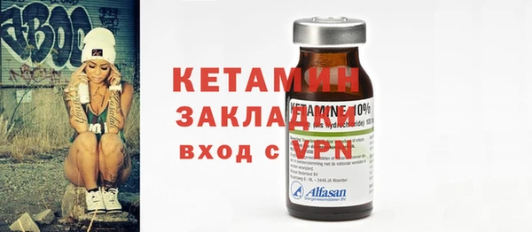 Альфа ПВП Абинск