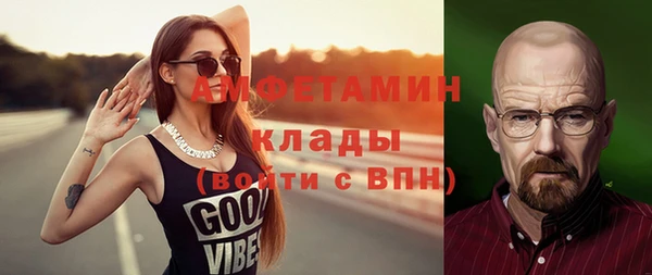 прущий лед Алексин