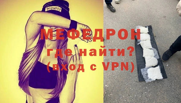 метадон Абаза