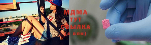 Альфа ПВП Абинск