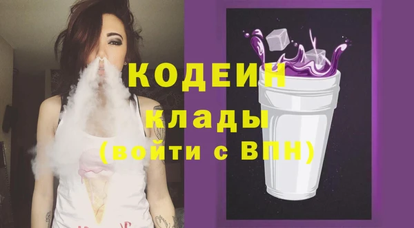 Альфа ПВП Абинск