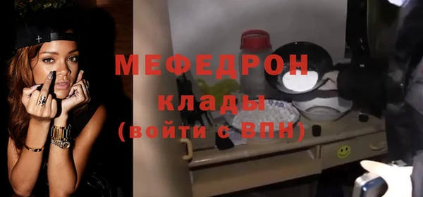 метадон Абаза