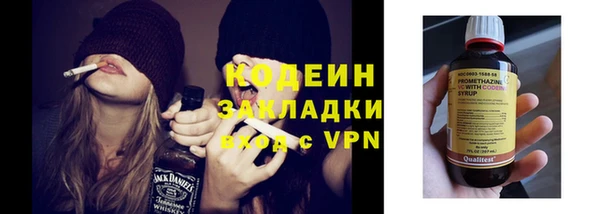 синтетический гашиш Слюдянка