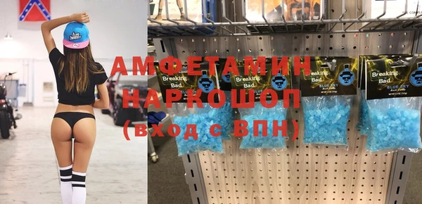 метадон Абаза