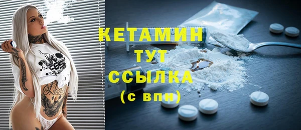 метадон Абаза