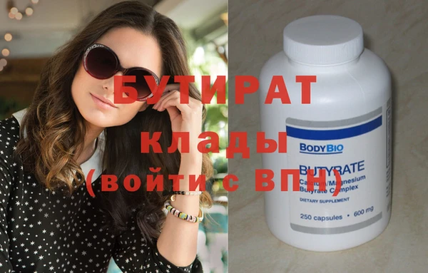 метадон Абаза
