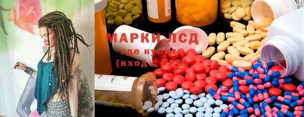 марки lsd Снежинск