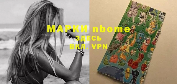 Альфа ПВП Абинск