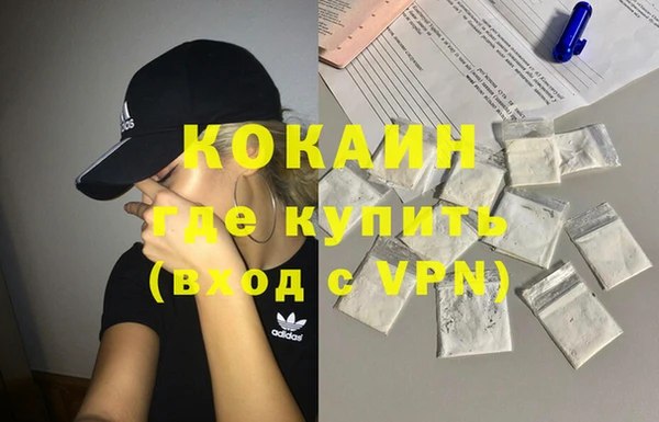 Альфа ПВП Абинск