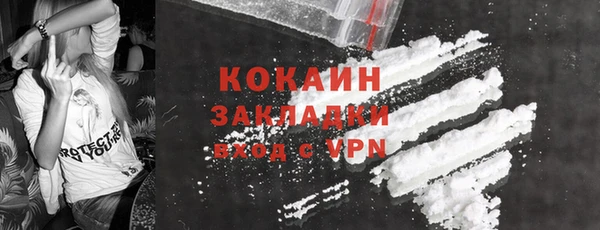 дживик Абдулино