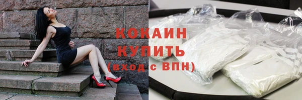 метадон Абаза