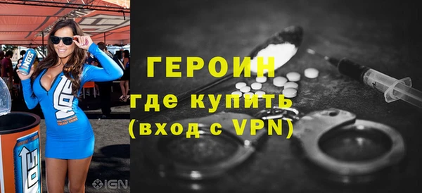 метадон Абаза