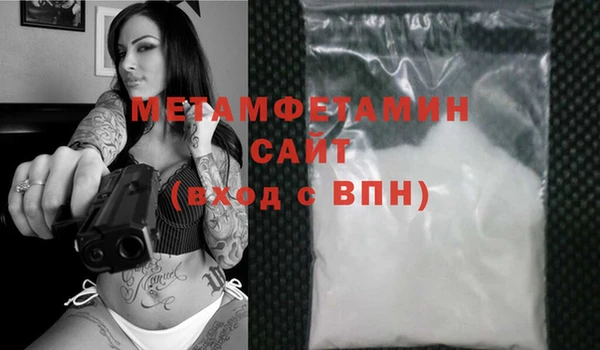 дживик Абдулино