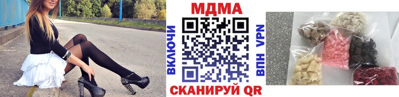 купить наркоту  Тарко-Сале  МДМА кристаллы 