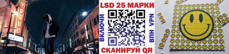 Наркотические марки 1500мкг  Тарко-Сале 