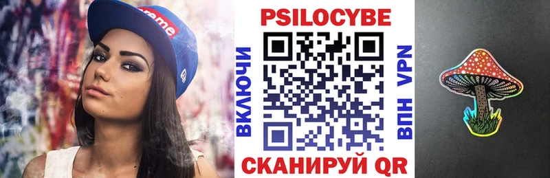 Псилоцибиновые грибы прущие грибы даркнет сайт Тарко-Сале